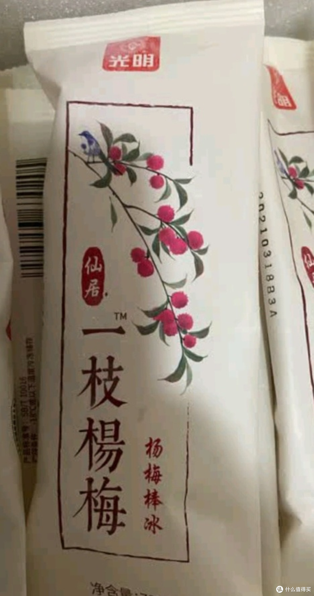 夏日消暑神器：光明仙居一枝杨梅棒冰