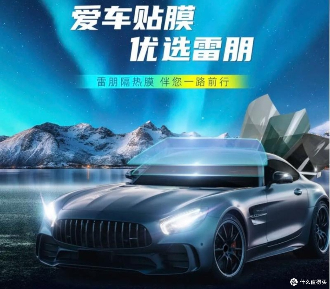 夏日行车安全升级：防爆膜、车载冰箱、应急工具包，分享选择理由