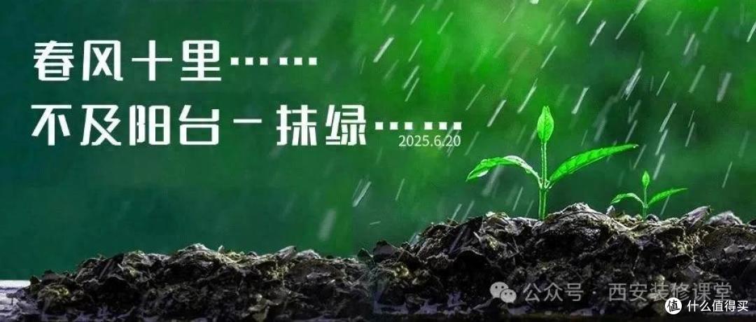 被年轻人的阳台造景惊到了!不度假的日子,竟成了最幸福的时刻!