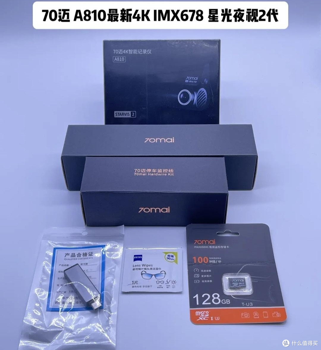 夏日行车安全升级：防爆膜、车载冰箱、应急工具包，分享选择理由