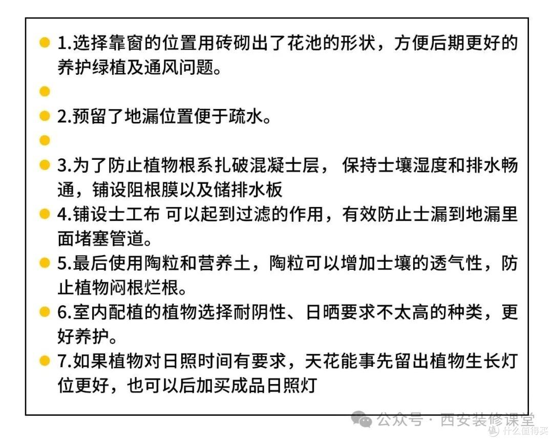 被年轻人的阳台造景惊到了!不度假的日子,竟成了最幸福的时刻!