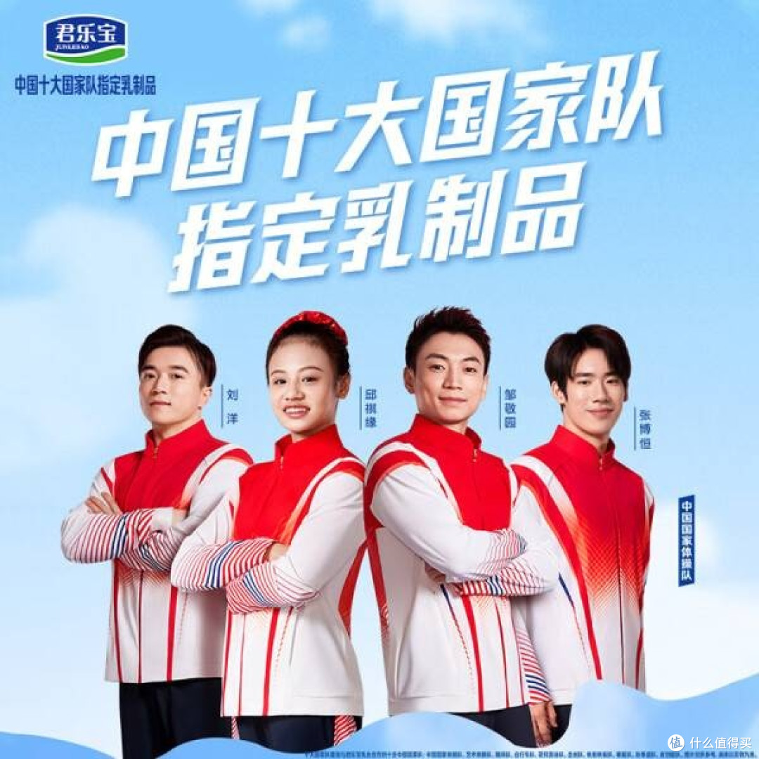 牛奶里的中国:一盒君乐宝里的民生密码