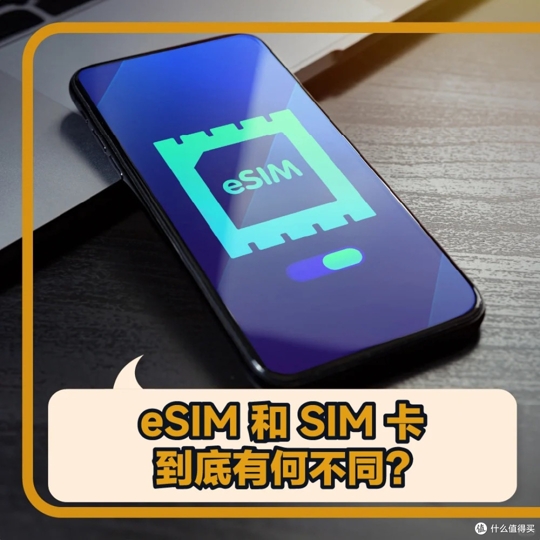 苹果立功了,华为、小米跟进测试eSIM卡,换手机更方便