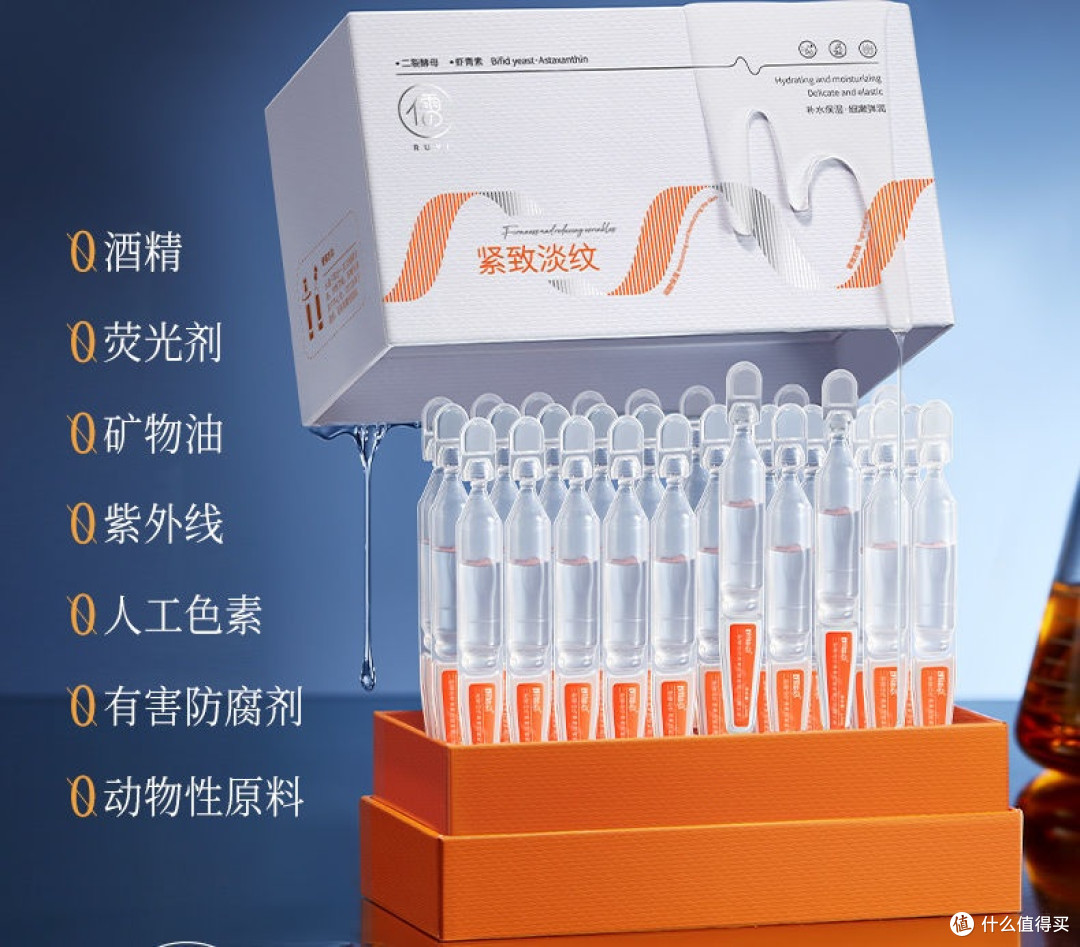 618闭眼囤!北大研发儒意虾青素次抛精华液回购N次的理由