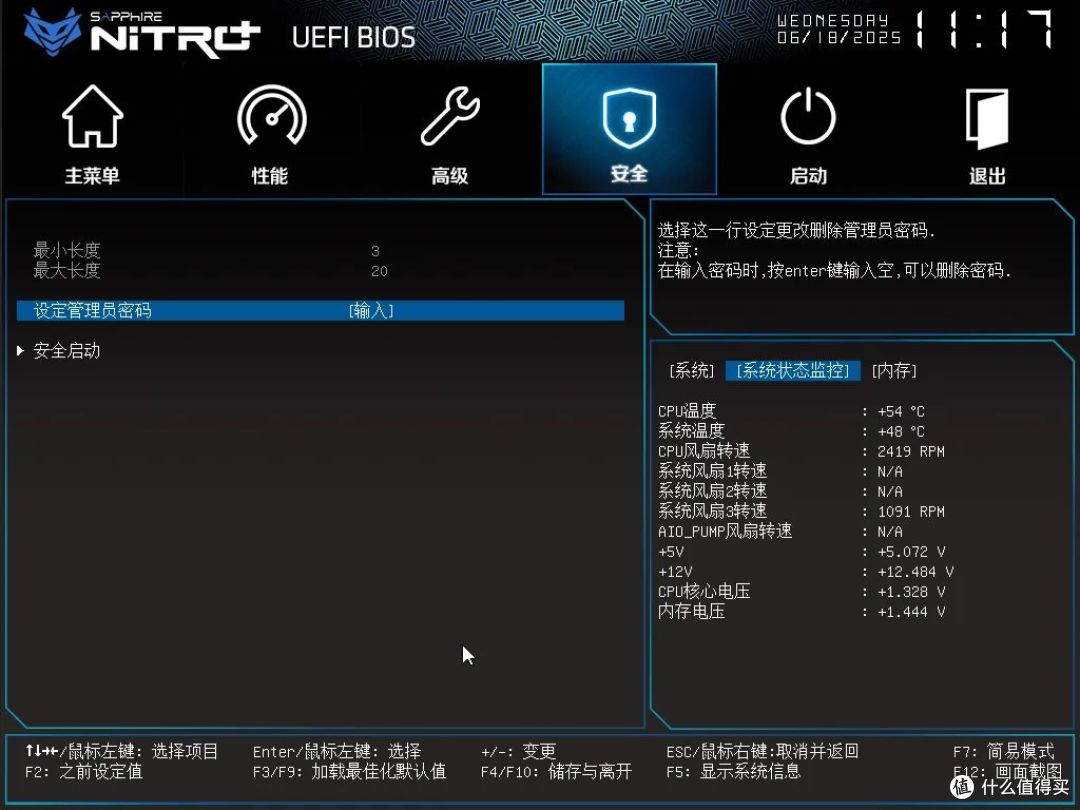 便宜大板稳控旗舰U显!蓝宝石氮动B850A主板实测