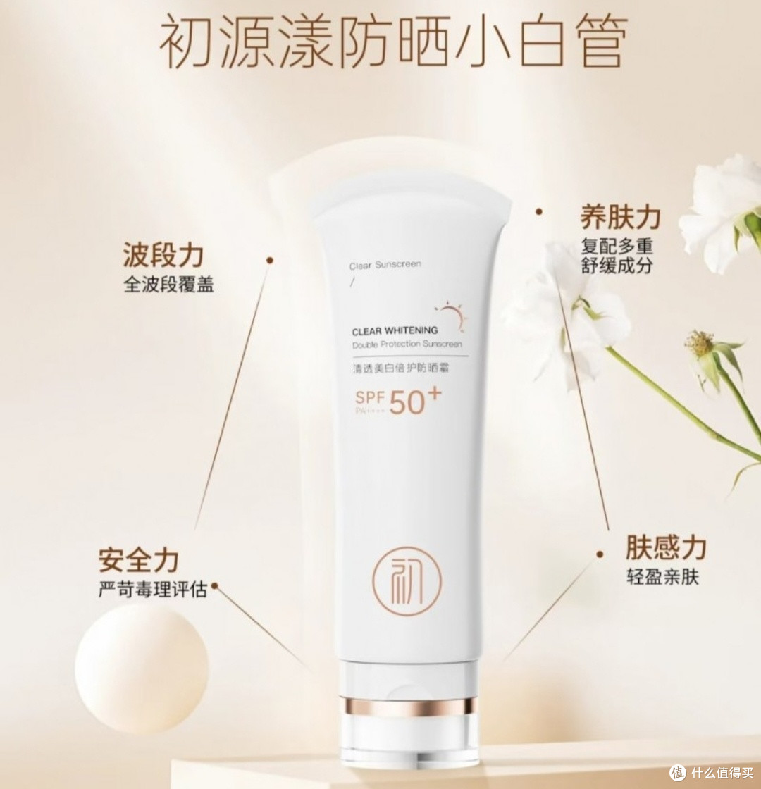 618必买美护单品,分享年度爱用品推荐,如面膜、精华液、防晒霜