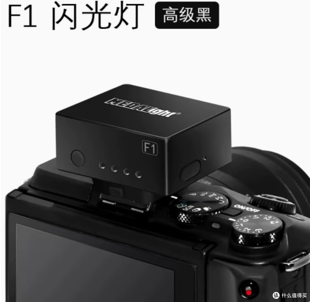 ✨相机闪光灯界的小精灵!理光富士索尼 ZV1 等都适配!