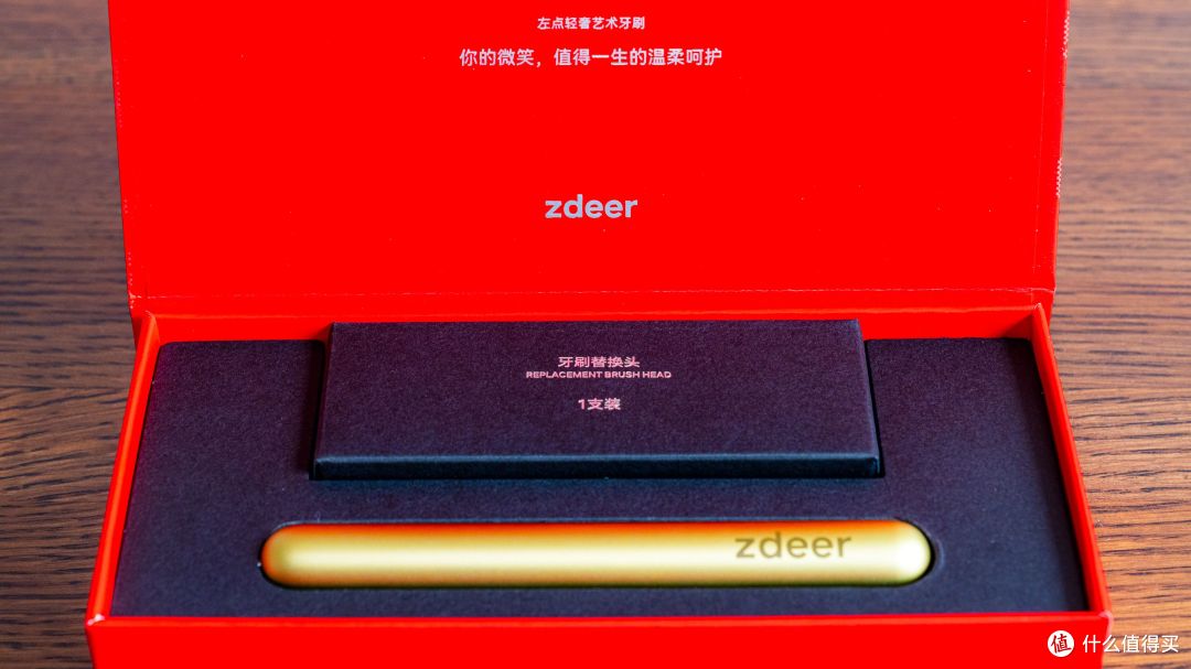 刷牙也需要仪式感——左点轻奢艺术牙刷
