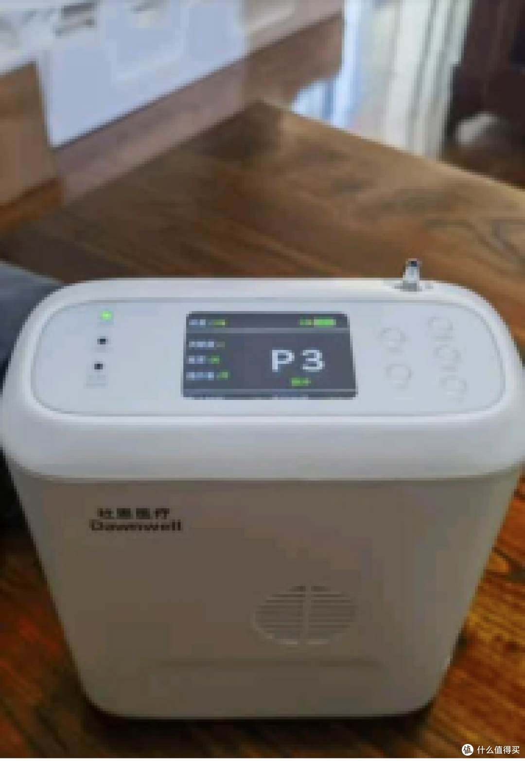 怎么选购制氧机?