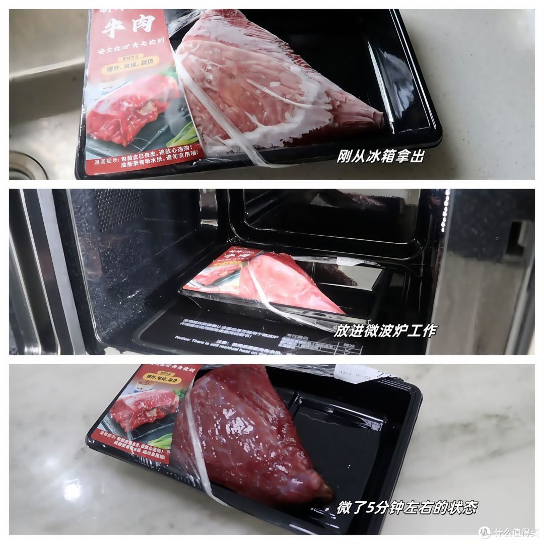 欧盟认证7防微波炉!宫菱XMAS实测:无毒无辐射0霉菌+防爬虫!