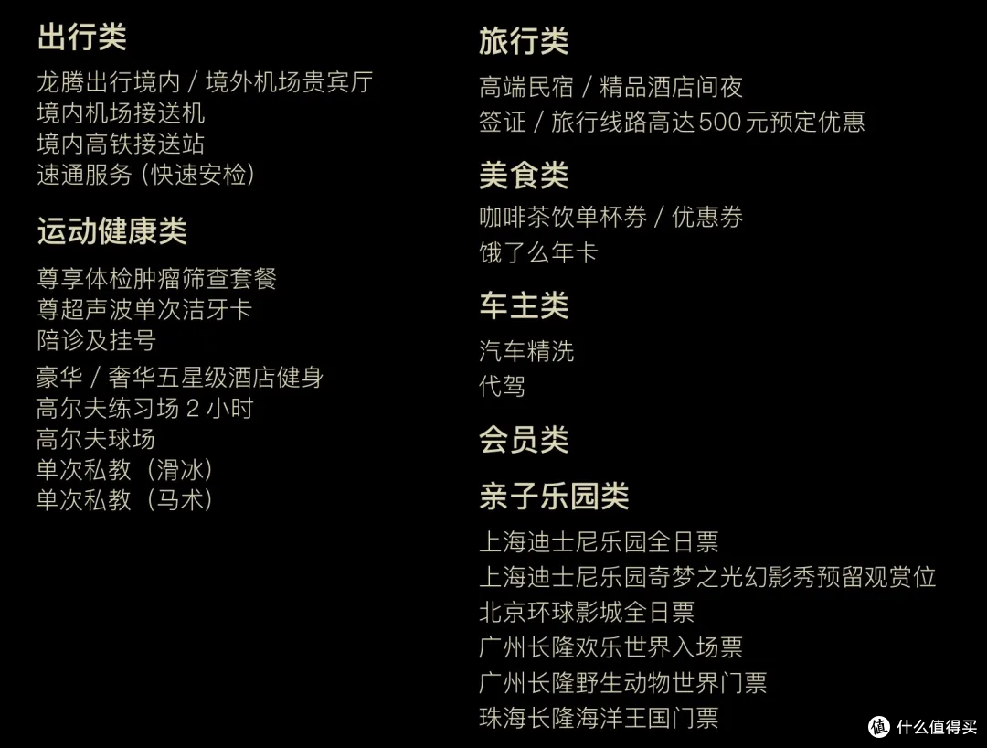 有1万到200万的资产,选哪张卡最合适?
