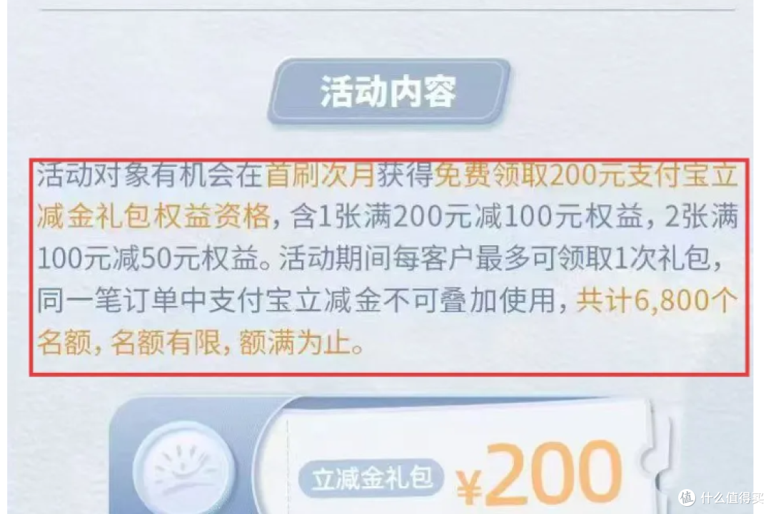 有1万到200万的资产,选哪张卡最合适?
