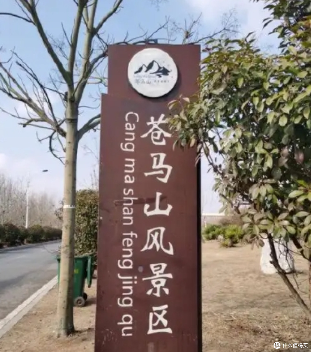 苍马山国际旅游度假区攻略:探秘鲁南山水秘境