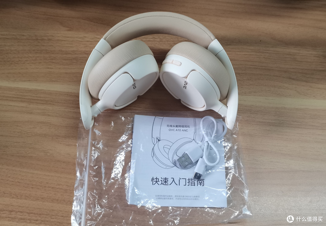 挖到宝了!OVC A10云岩白头戴式耳机,性价比真高