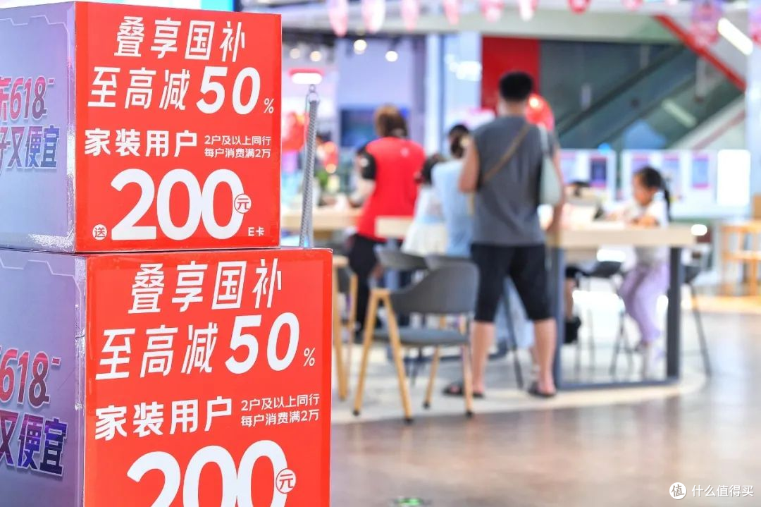 中央1380亿元“国补”三、四季度将分批下达，持续惠及消费者