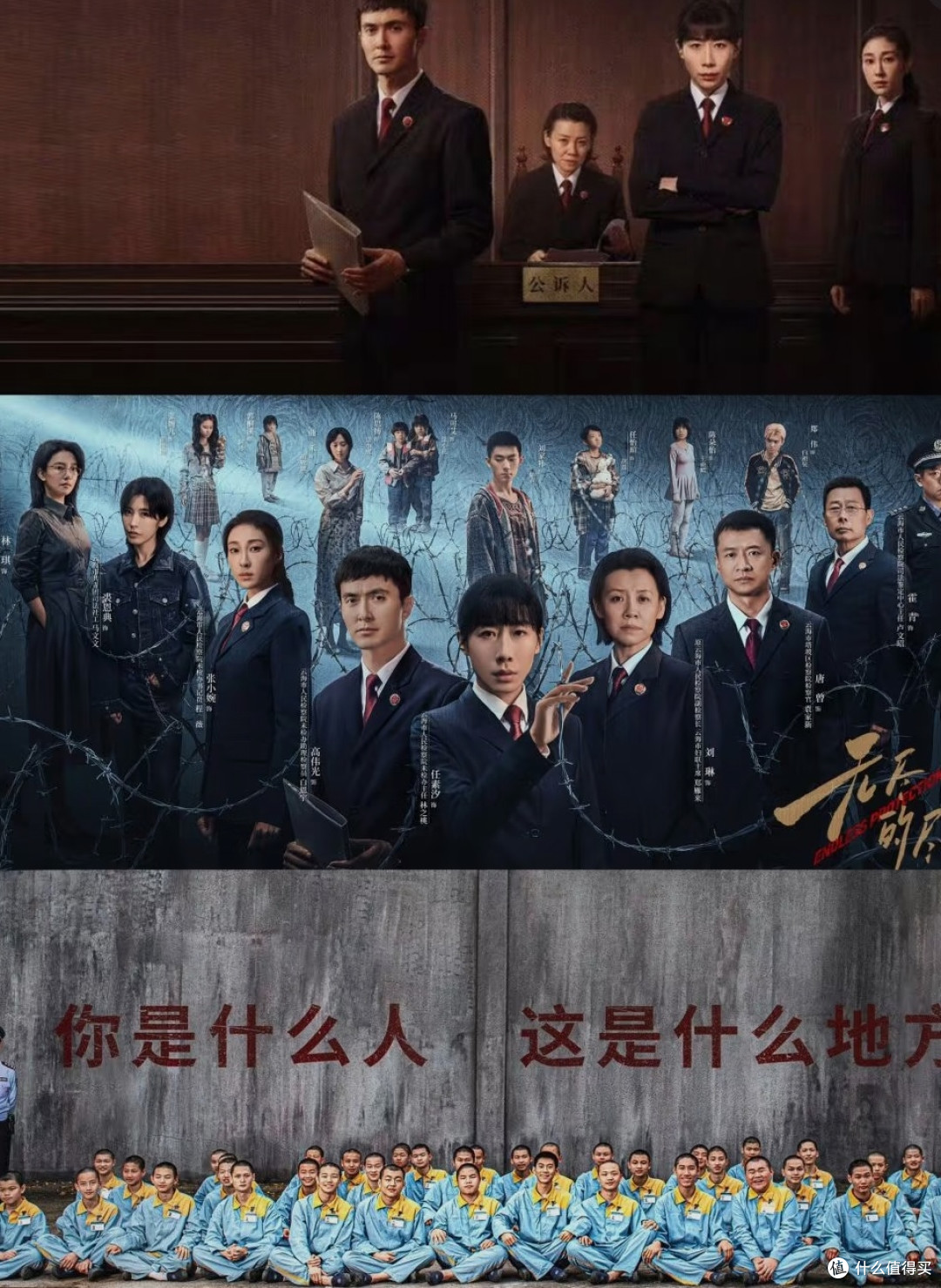 于无尽处,探寻希望之光——观《无尽的尽头》有感