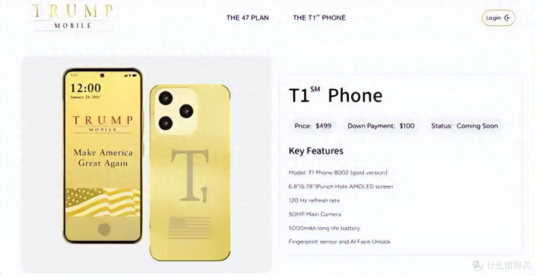 特朗普集团推出T1 Phone手机，定价499美元，进军美国通信市场