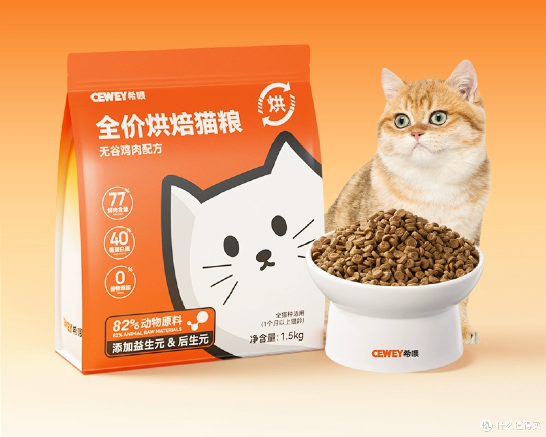 性价比高的猫粮有哪些推荐？国产十大放心猫粮品牌排行榜分享