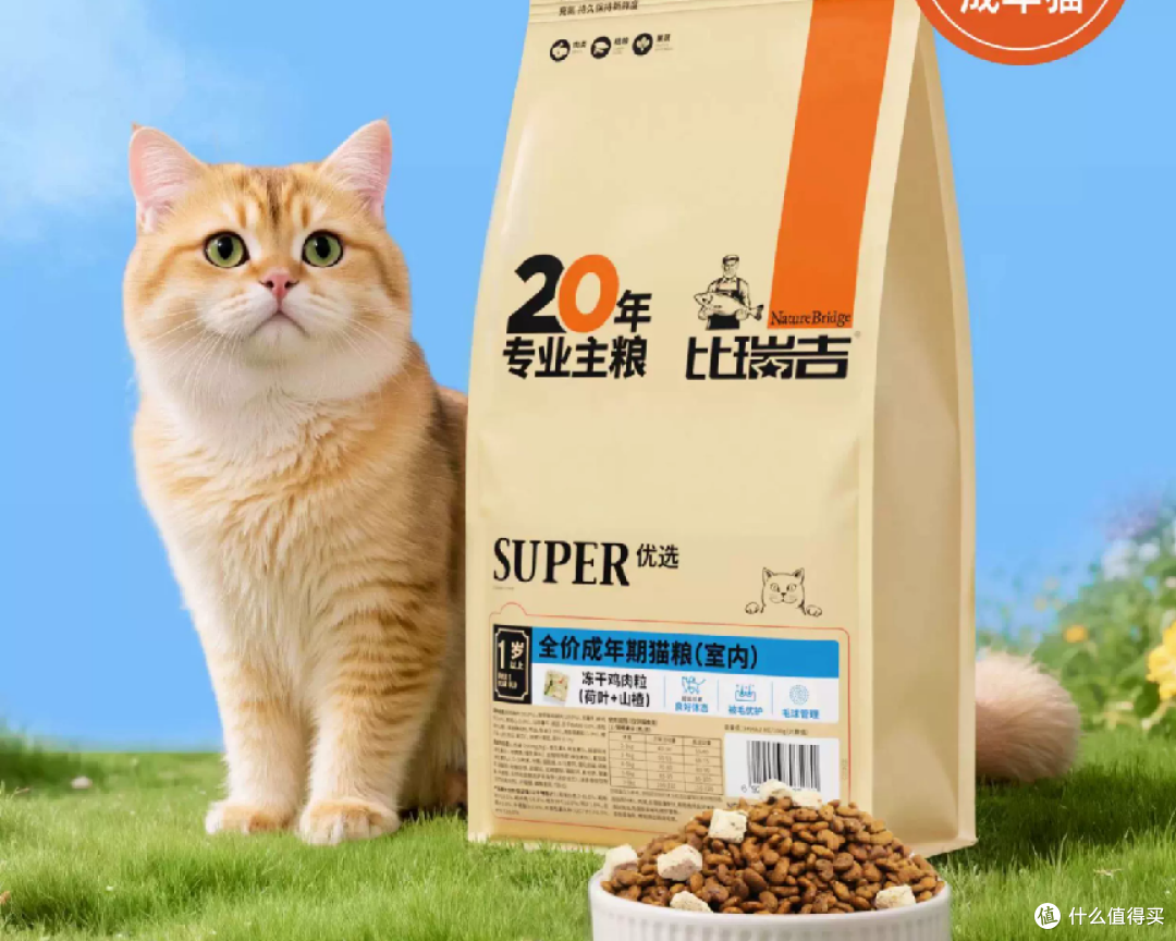 性价比高的猫粮有哪些推荐？国产十大放心猫粮品牌排行榜分享