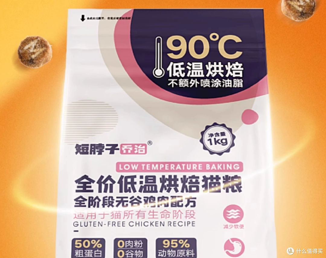 性价比高的猫粮有哪些推荐？国产十大放心猫粮品牌排行榜分享