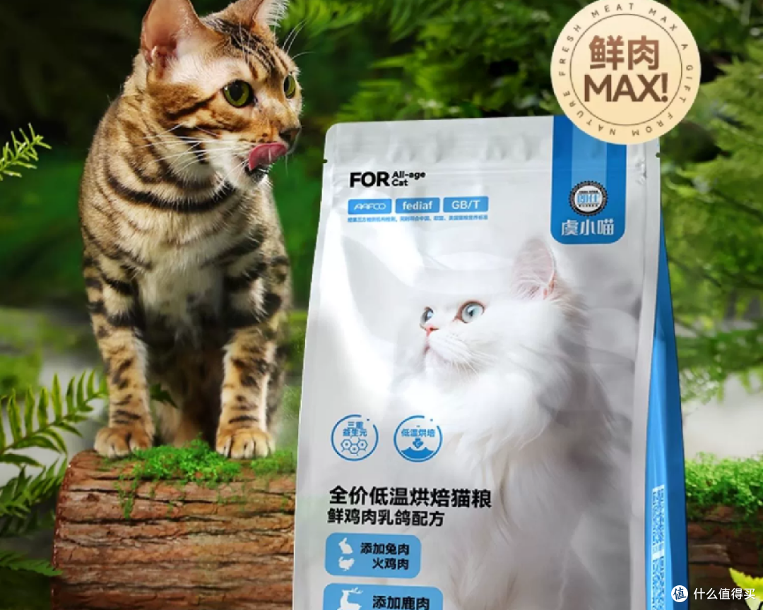 性价比高的猫粮有哪些推荐？国产十大放心猫粮品牌排行榜分享