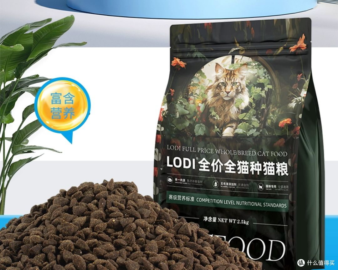 性价比高的猫粮有哪些推荐？国产十大放心猫粮品牌排行榜分享