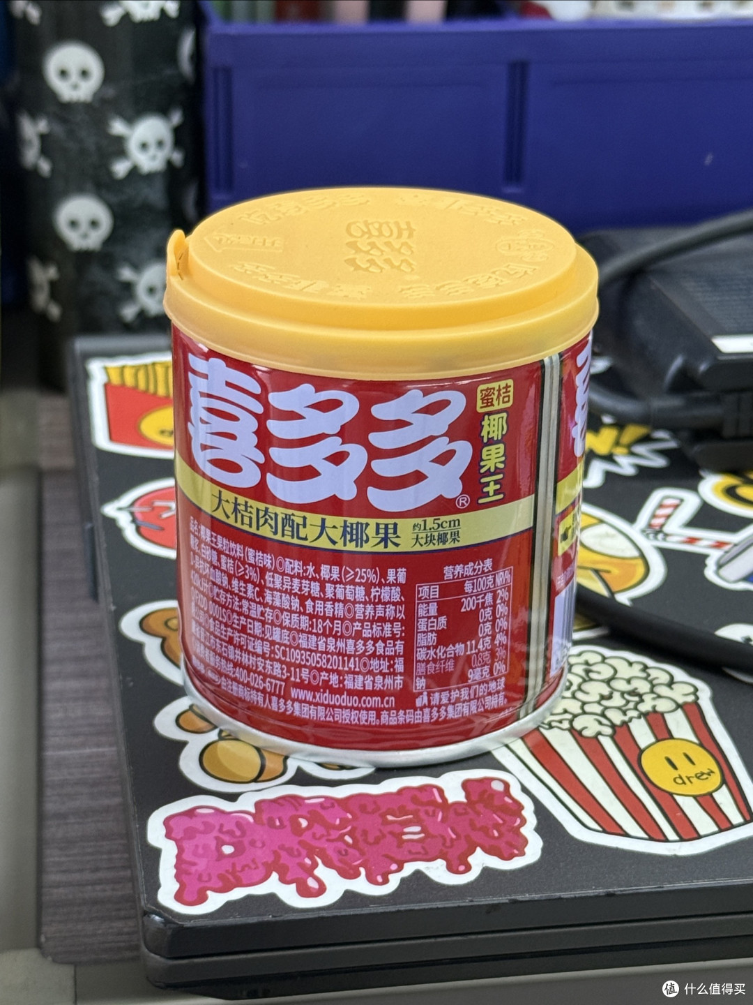 减肥零食新选择:喜多多椰果王