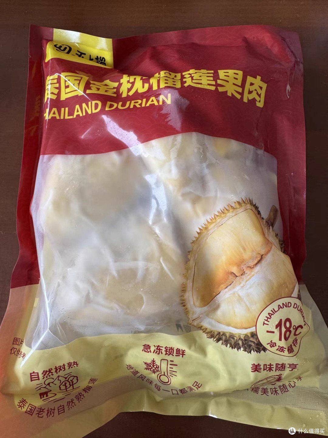 冷冻金枕榴莲肉,甜如冰淇淋