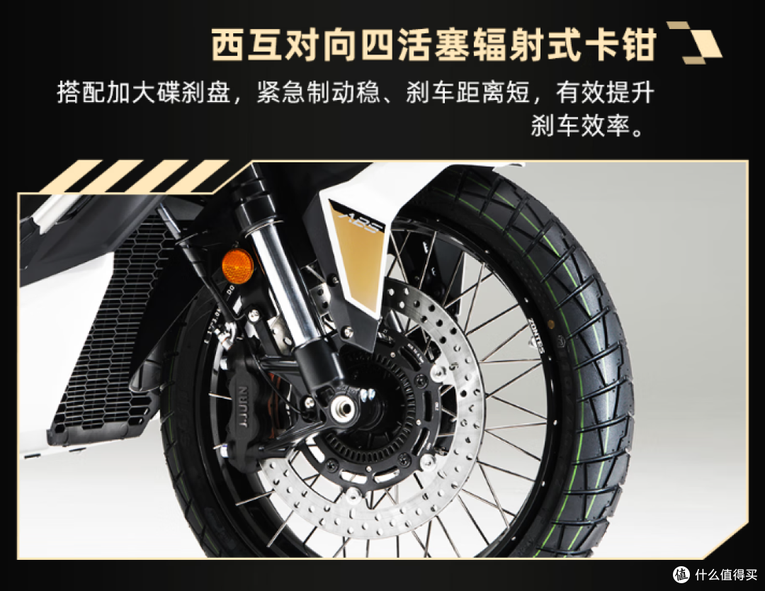 升仕ZONTES 368G踏板摩托车
