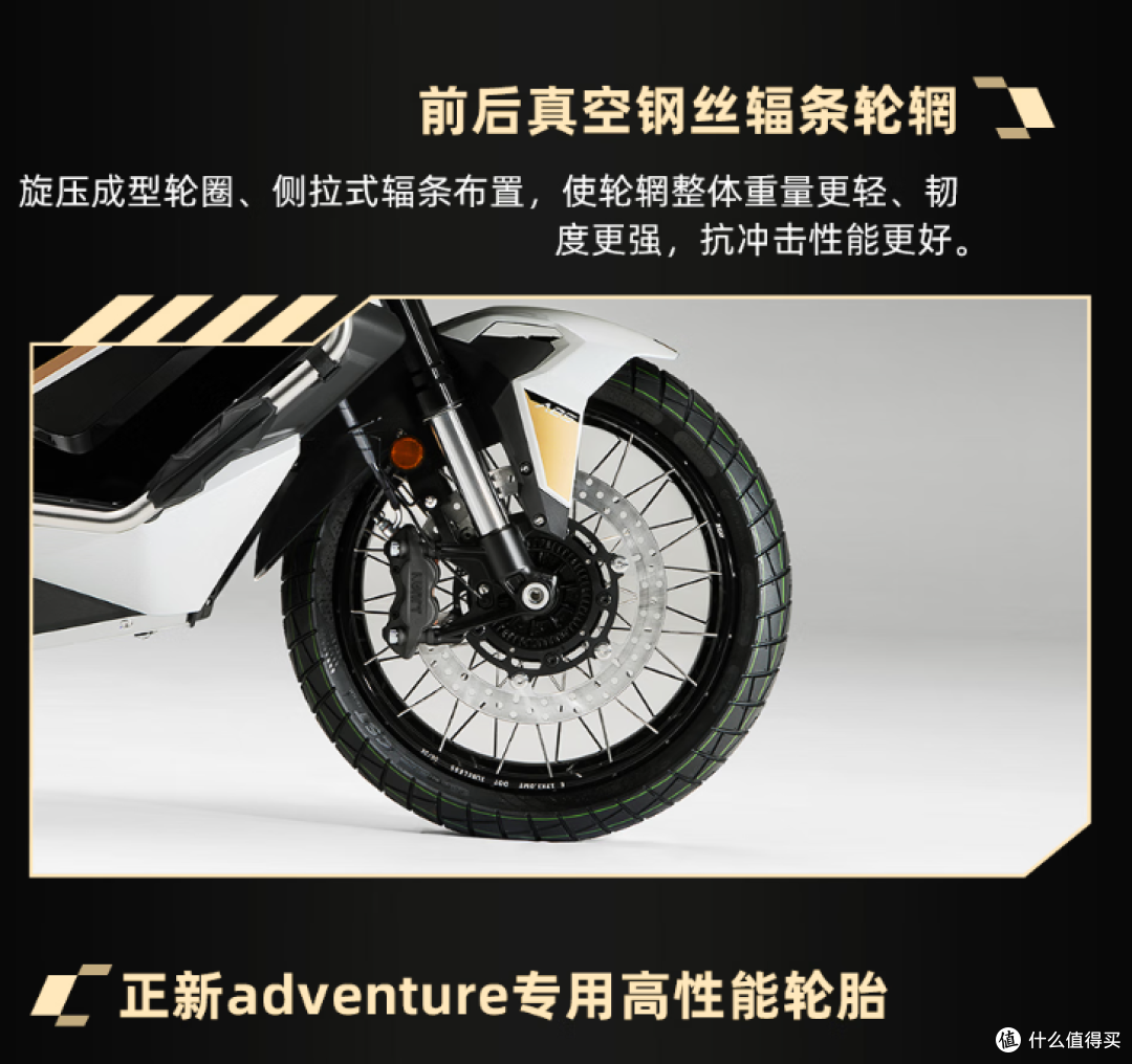 升仕ZONTES 368G踏板摩托车