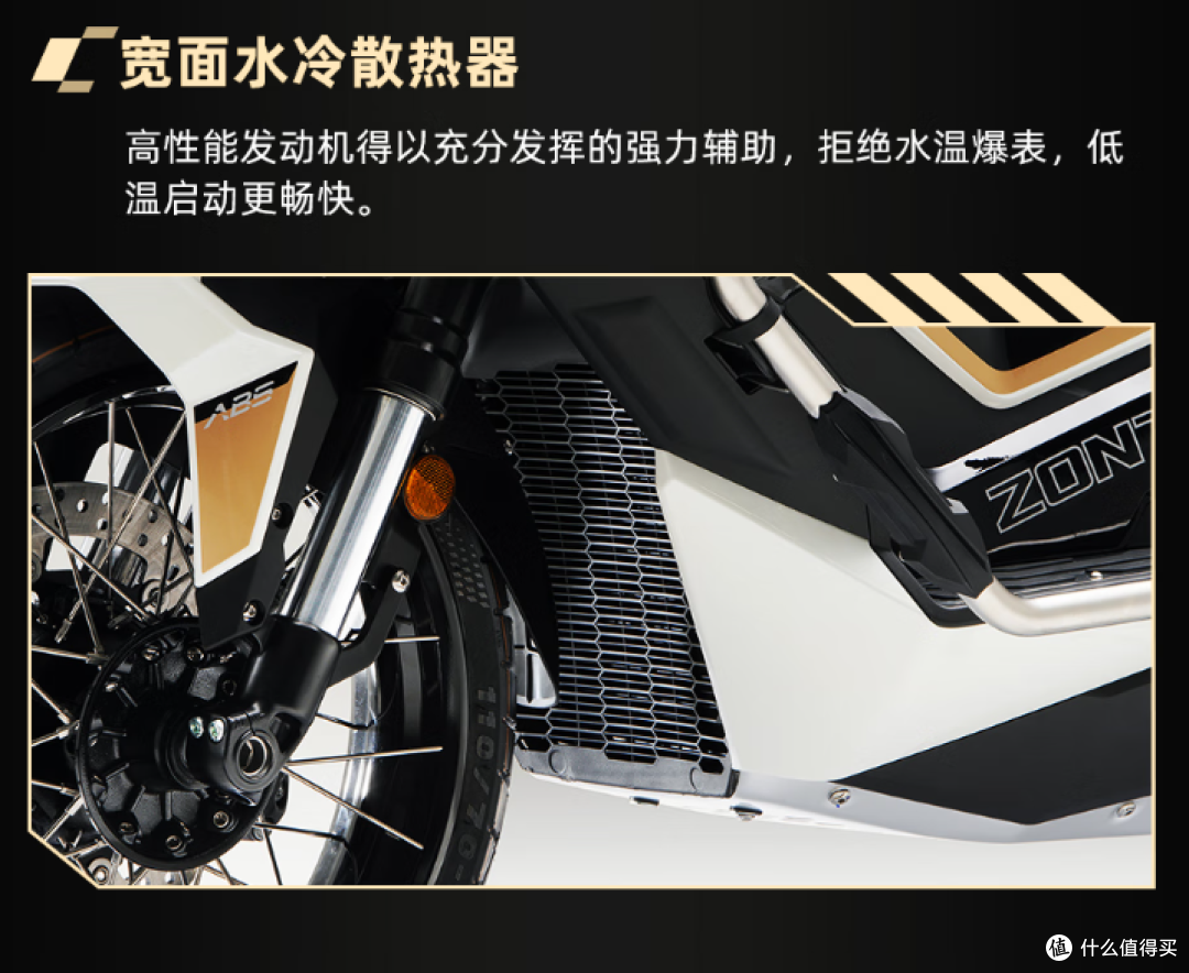升仕ZONTES 368G踏板摩托车