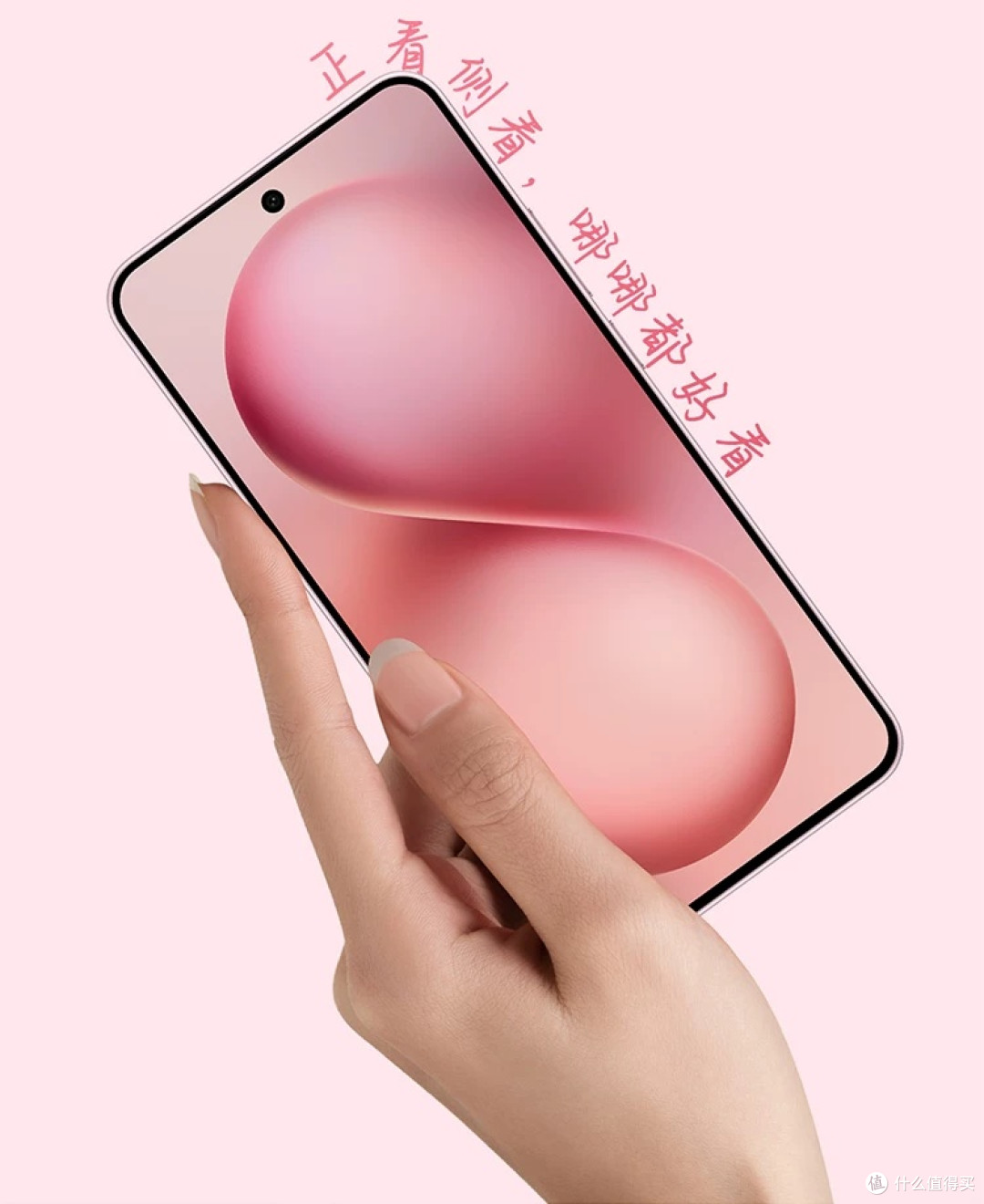 vivo S30：超薄大电池，拍照续航都出色