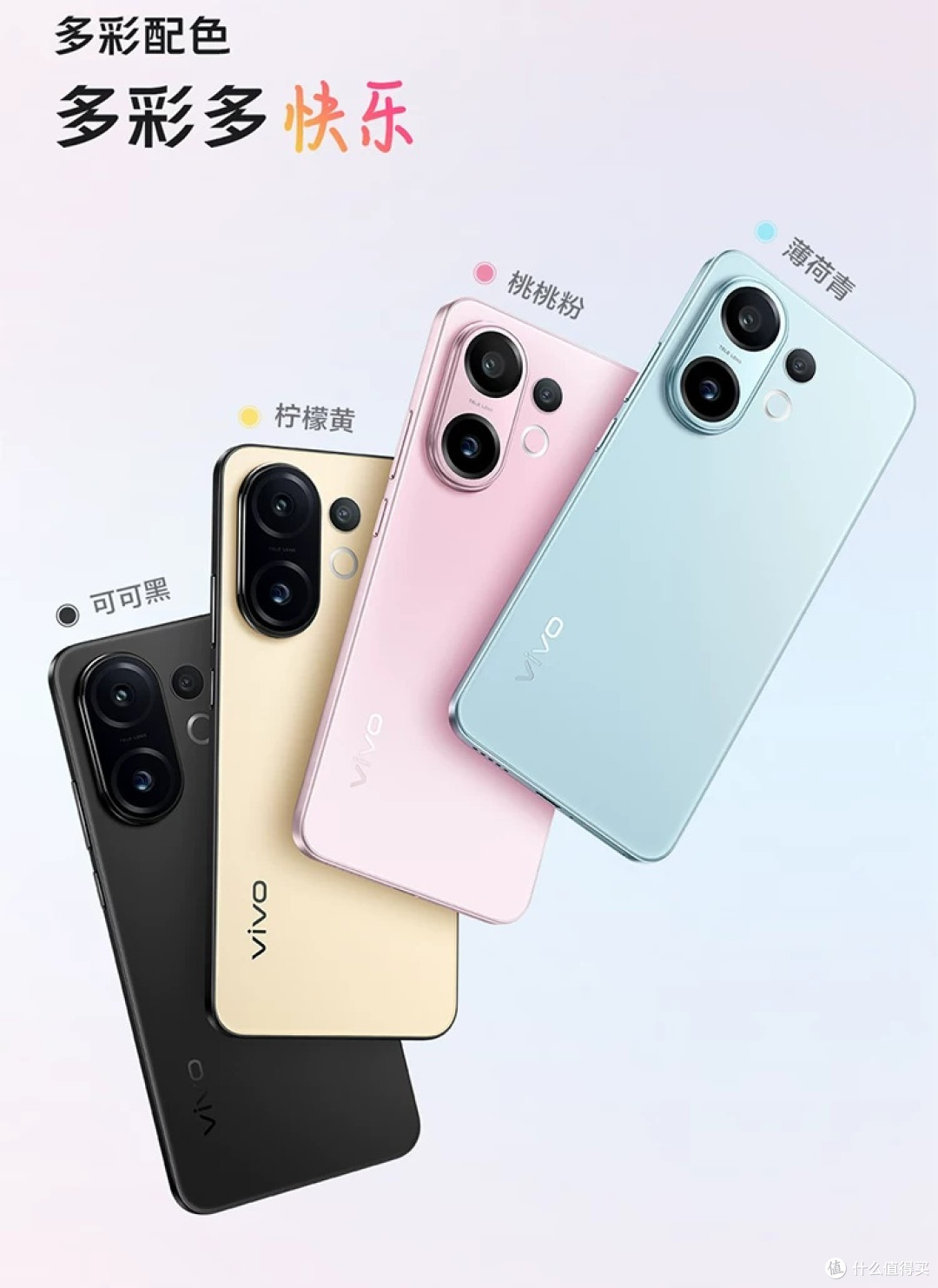 vivo S30:超薄大电池,拍照续航都出色