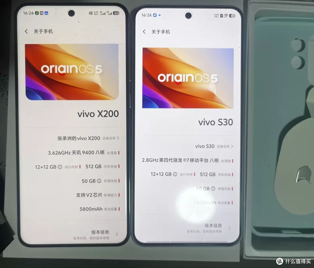 vivo S30:超薄大电池,拍照续航都出色