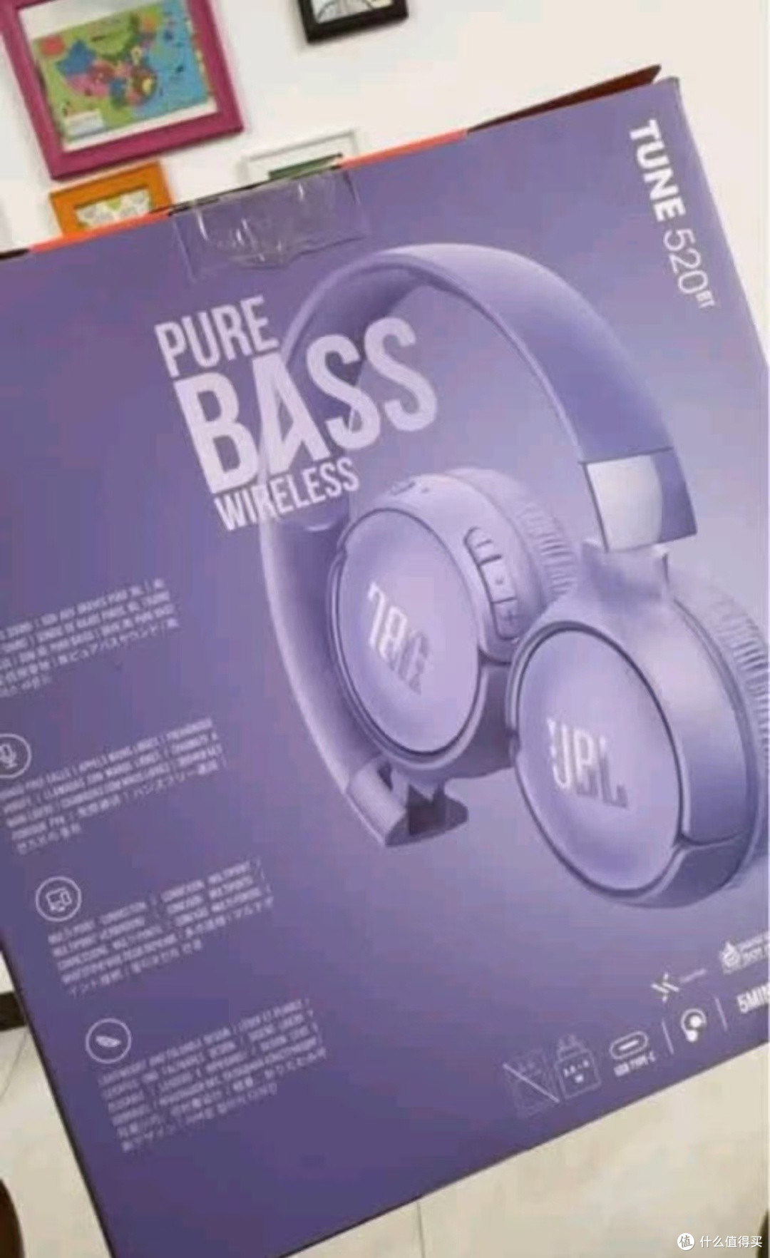 轻盈紫,听你所爱:JBL TUNE 520BT,通话降噪也太香了吧!