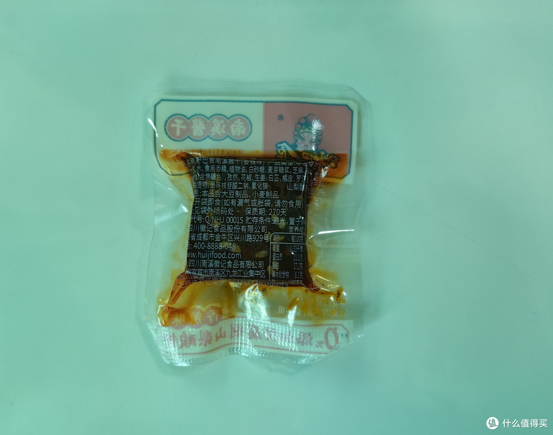 好巴食南溪酱干,夏日里的好滋味!