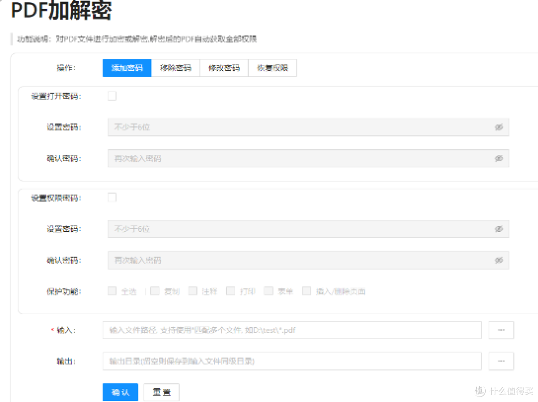 开源免费PDF神器!办公学习都能轻松搞定!