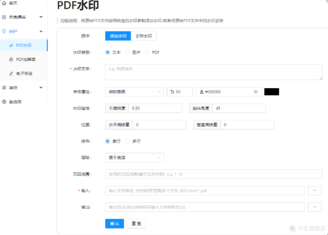开源免费PDF神器!办公学习都能轻松搞定!