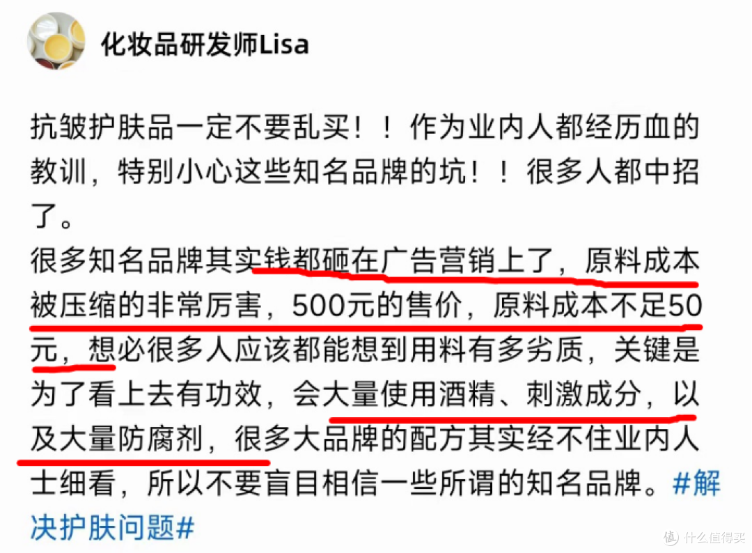 眼霜什么牌子好？好用的眼霜推荐深度汇总