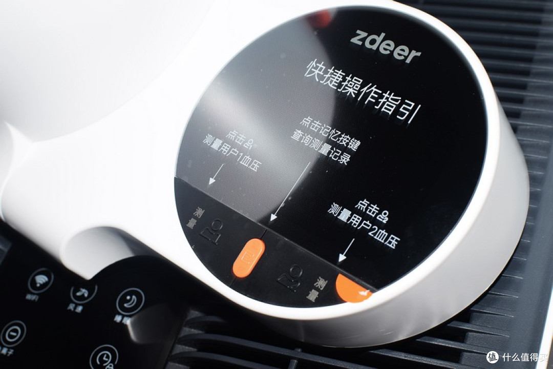 使用方便,测试准确.稳定 左点臂筒式电子血压计