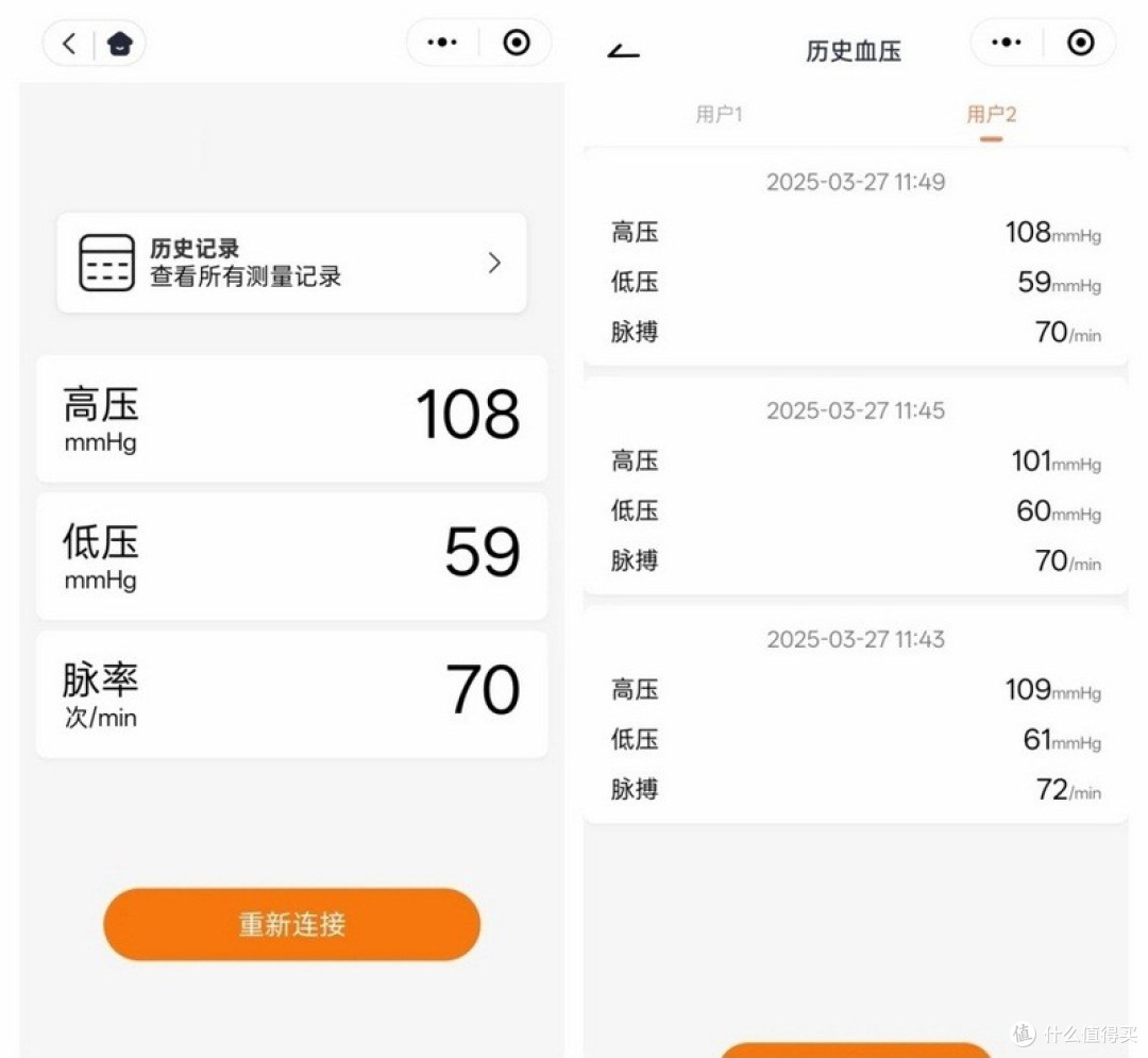 使用方便,测试准确.稳定 左点臂筒式电子血压计