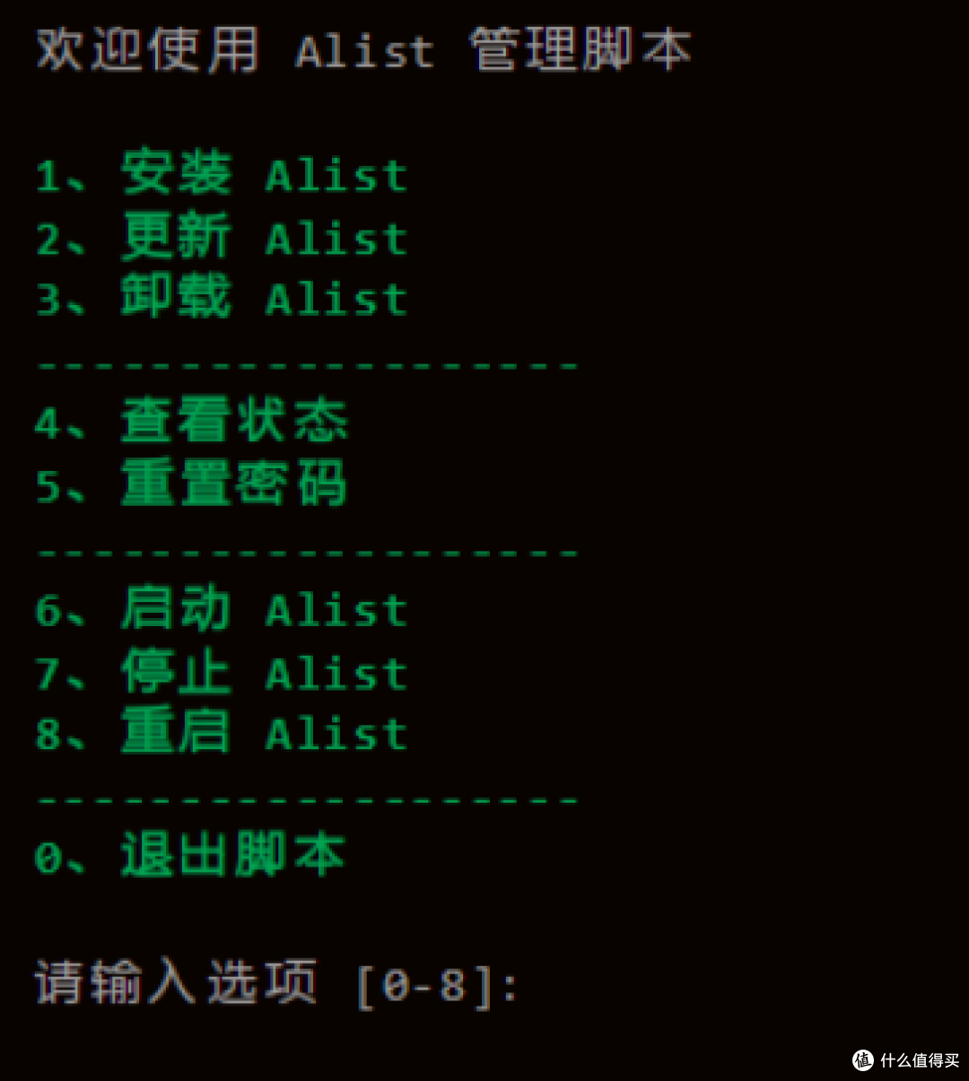 《Openlist：开源网盘管理新选择——安全高效平替方案深度解析》