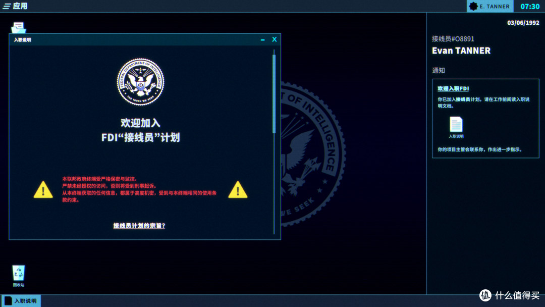 Epic喜加一 0元购Steam特别好评神作——接线疑云
