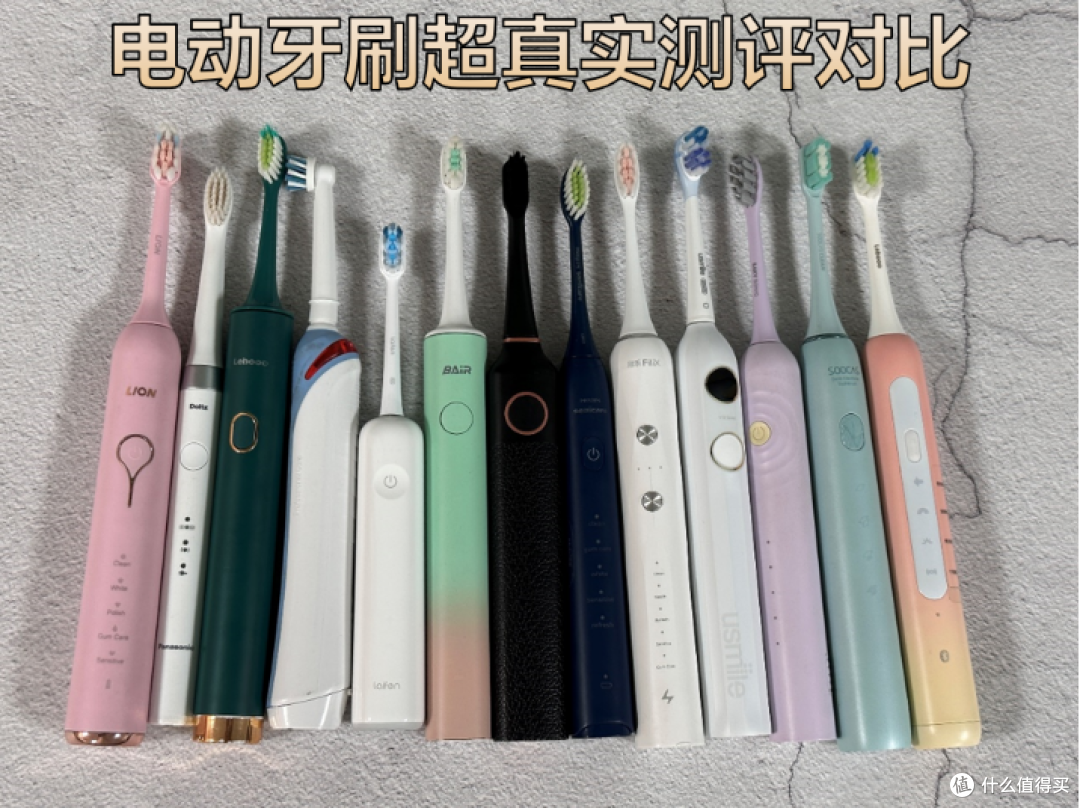 松下|扉乐|Usmile电动牙刷好吗?如何选择?PK测评品鉴款式优劣!