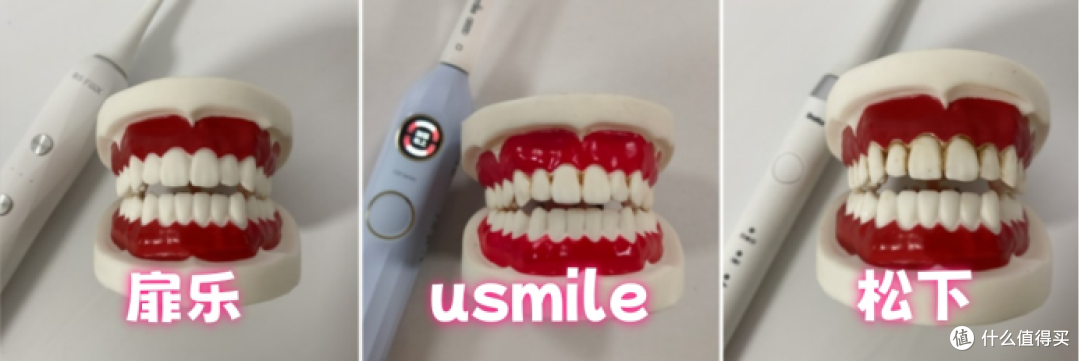 松下|扉乐|Usmile电动牙刷好吗?如何选择?PK测评品鉴款式优劣!