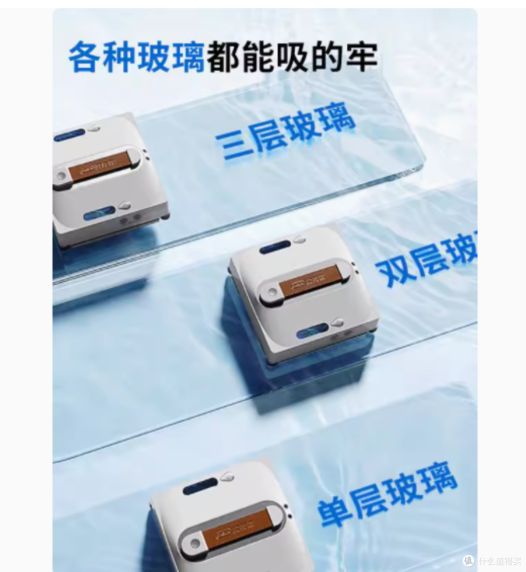 欧克森旗舰店擦窗机器人:高层擦窗新选择