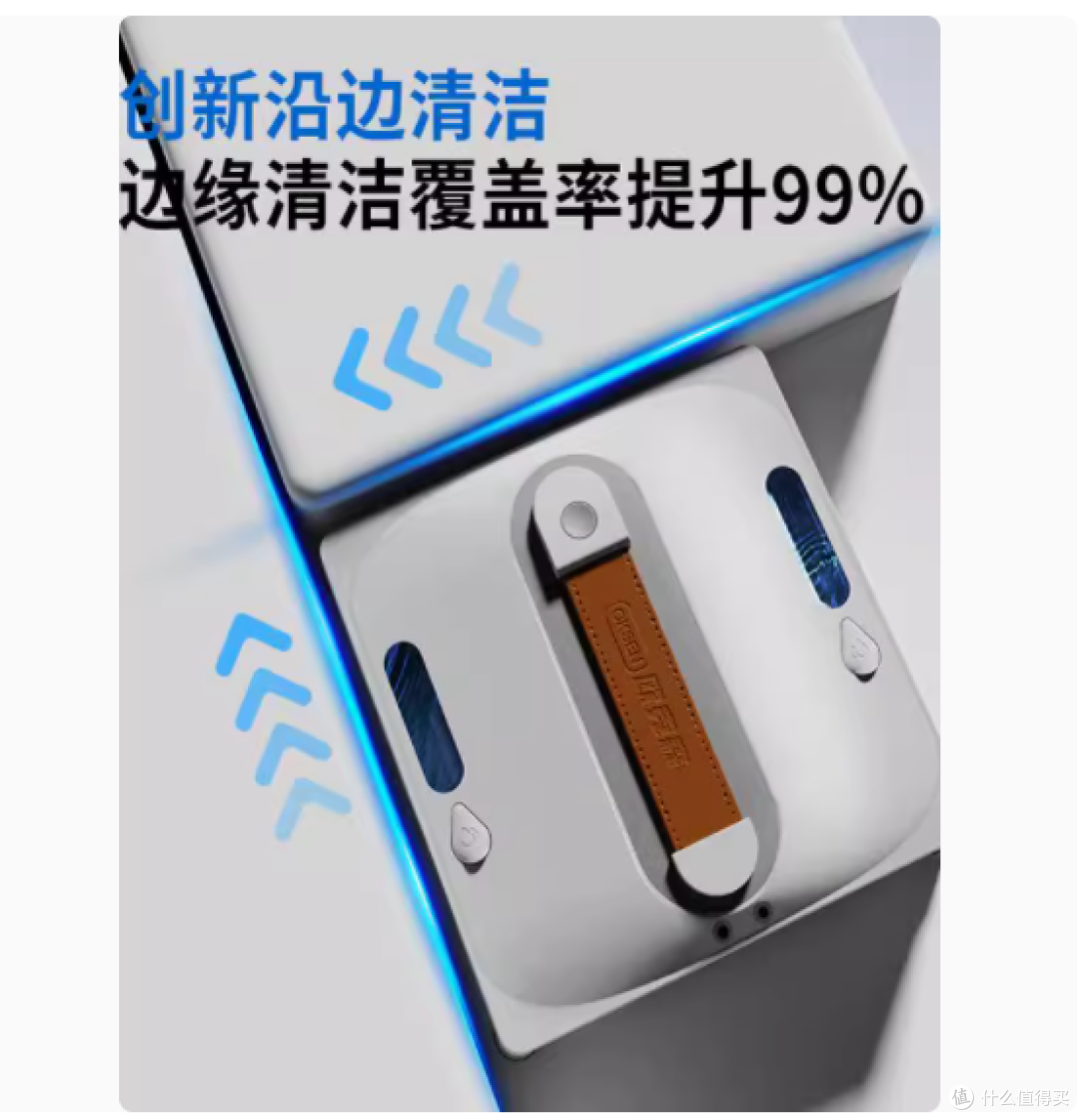 欧克森旗舰店擦窗机器人:高层擦窗新选择
