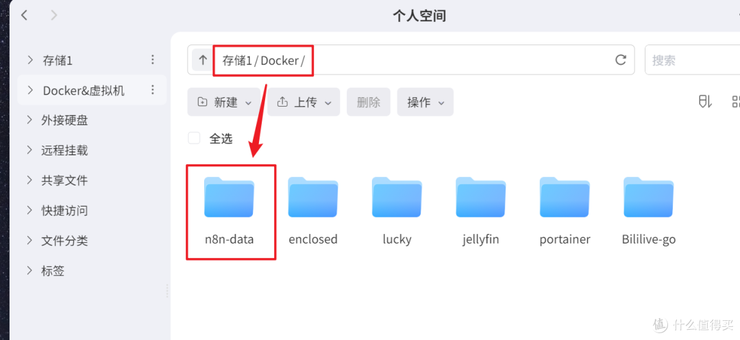 最近很火的AI自动化工作流,极空间NAS部署『N8N』,从汉化到实战