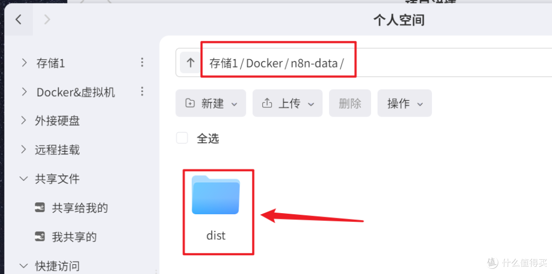 最近很火的AI自动化工作流,极空间NAS部署『N8N』,从汉化到实战