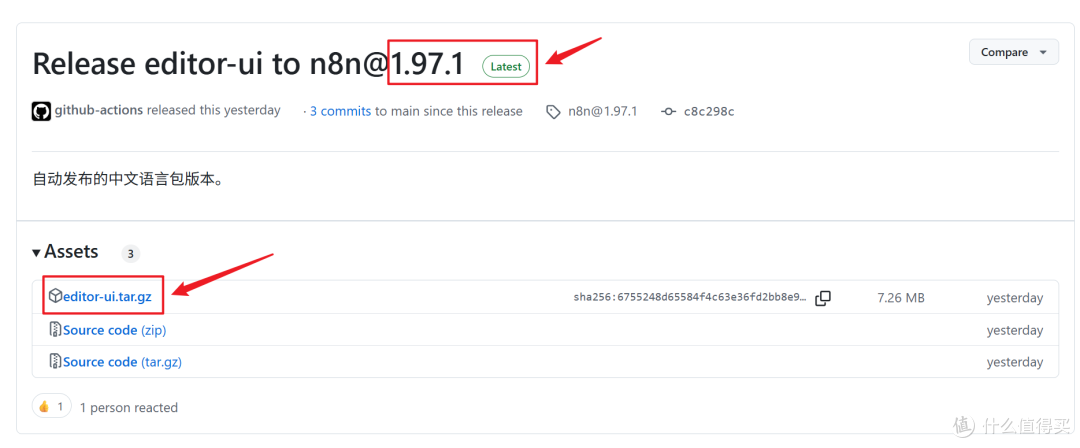 最近很火的AI自动化工作流,极空间NAS部署『N8N』,从汉化到实战